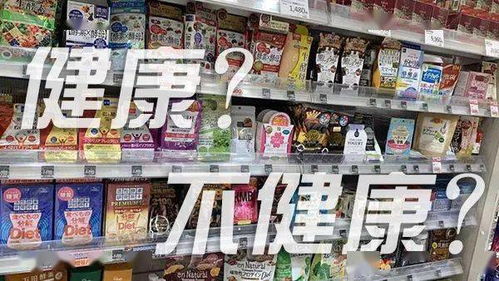 商机 日媒关注中国年轻人追捧的 奇怪健康商品